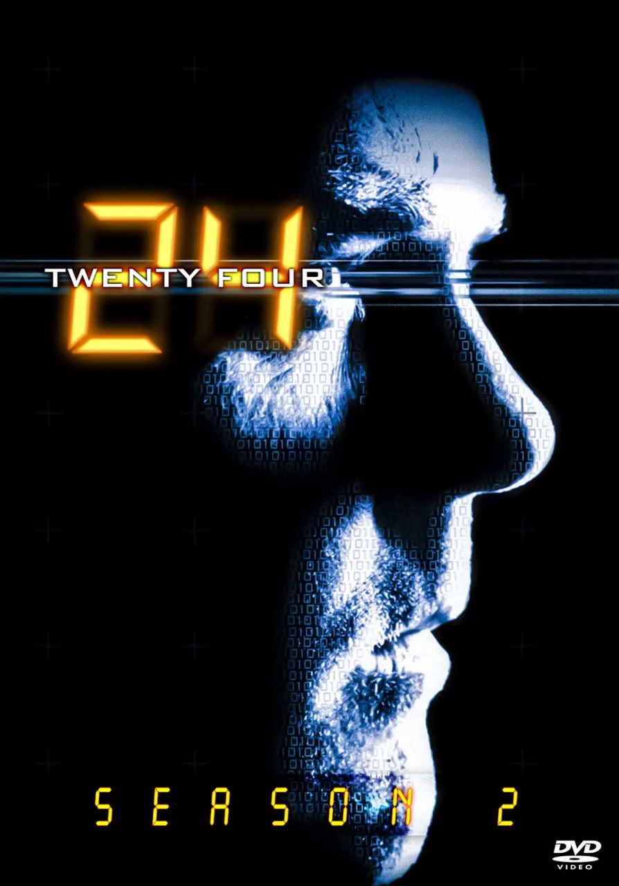 24小时第二季
