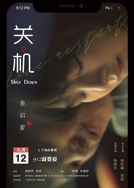 关机 （ ）