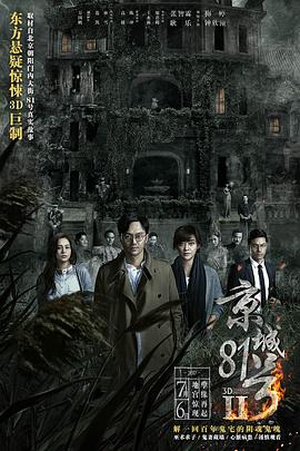 京城81号2（ ）