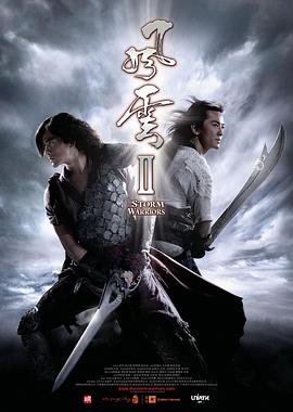 风云2( )_