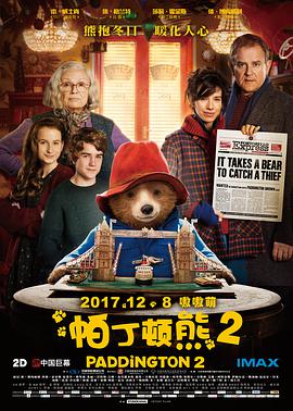帕丁顿熊2 ( )