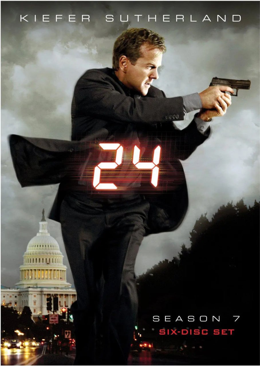 24小时第七季