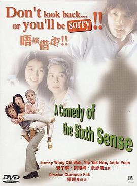 唔该借歪（ ）