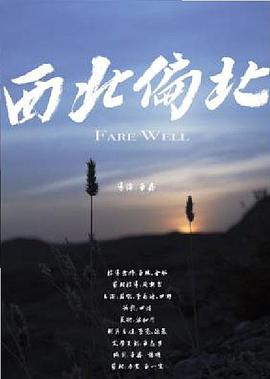 西北偏北（）