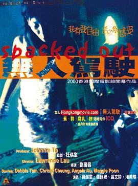 无人驾驶（ ）
