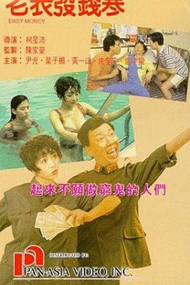 老表发钱寒（ ）