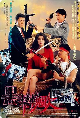 血洗洪花亭（ ）