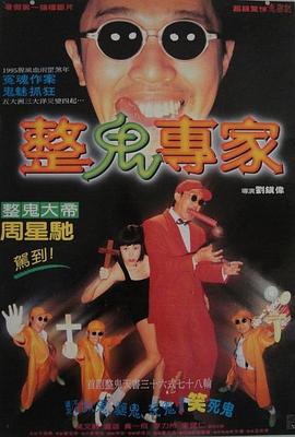 回魂夜（ ）