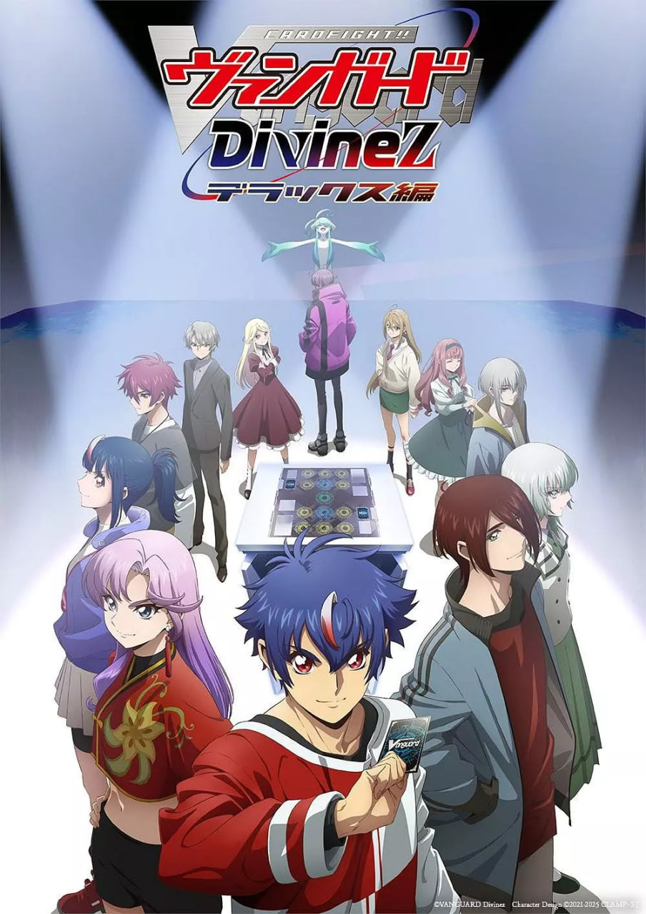 卡片战斗先导者 Divinez Deluxe
