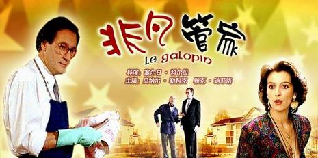 非凡管家（ ）
