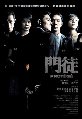 门徒（ ）