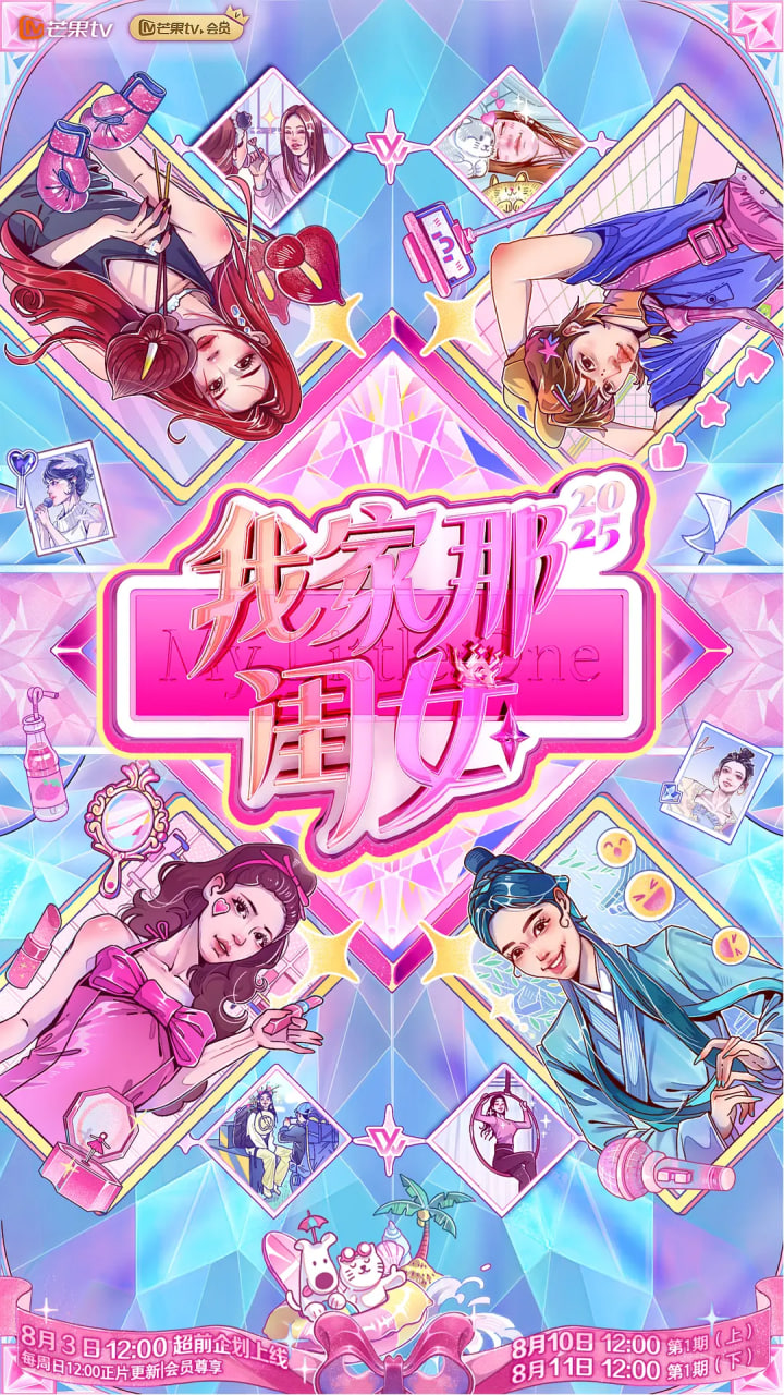 我家那闺女