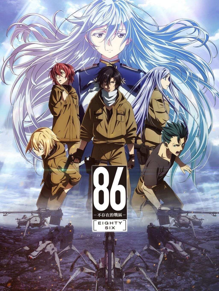 86 -不存在的战区第二季